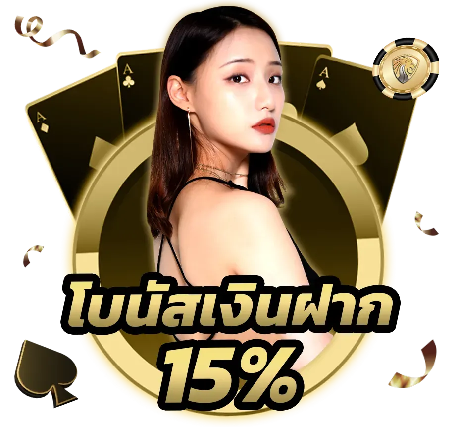 gold_11