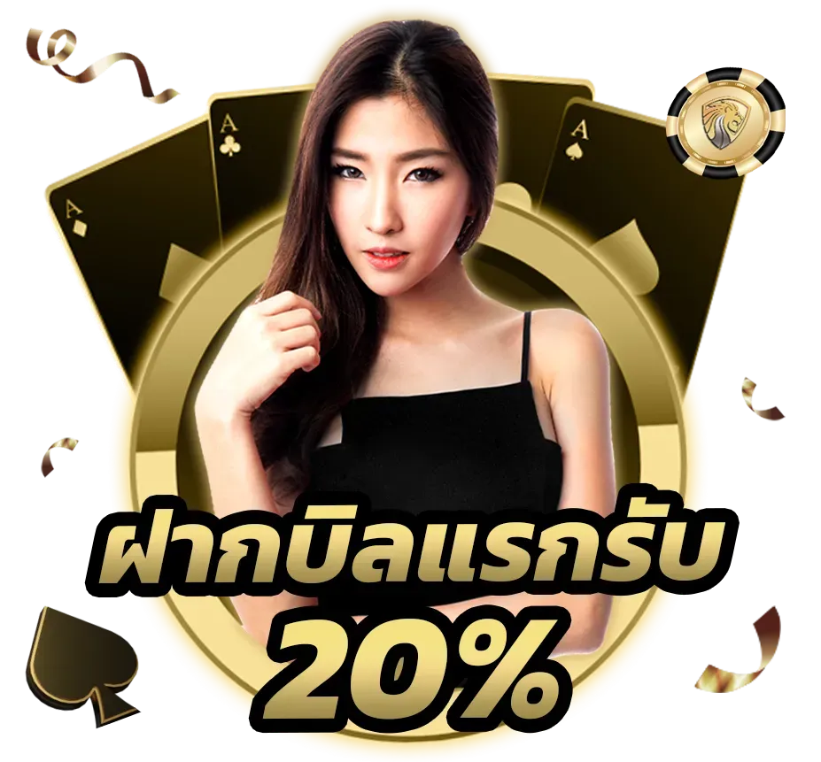 gold_12