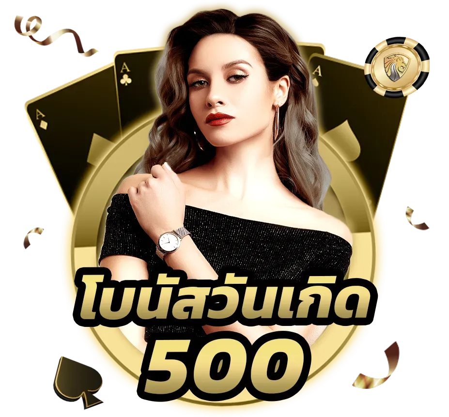 gold_13